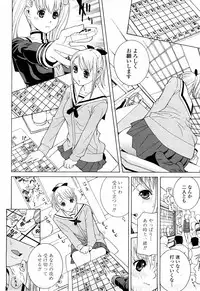 COMIC Momohime 2008-04