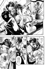 [Hattori Shinobu] Eroi Tenkousei