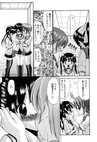 COMIC Momohime 2003-03