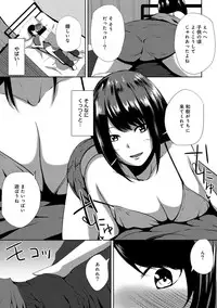 COMIC Ananga Ranga Vol. 15 [Digital]