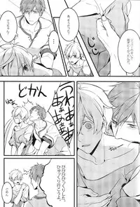 (Renai Jiyuugata! entry2) [Brown Seaweed Farm (uhon)] Ojama Shimasu (Free!)