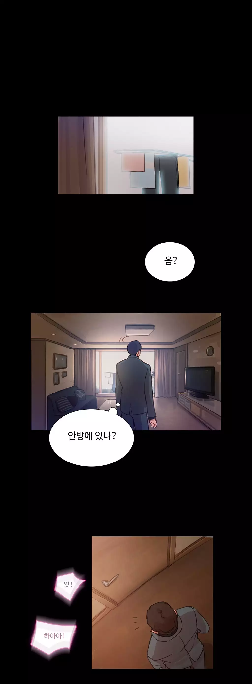 Scandal of the Witch Ch.0-34