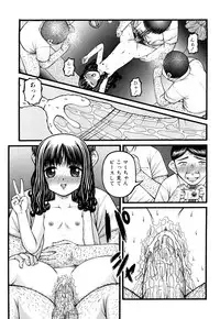 [KEN] Seikyouiku - Sex Education