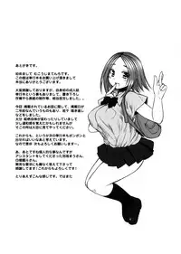 [Mukoujima Tenro] Virginity ~ Shojo to Shuuchi to Juujun to ~