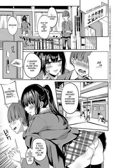 Kurohana no Wa Jou ni Odoru