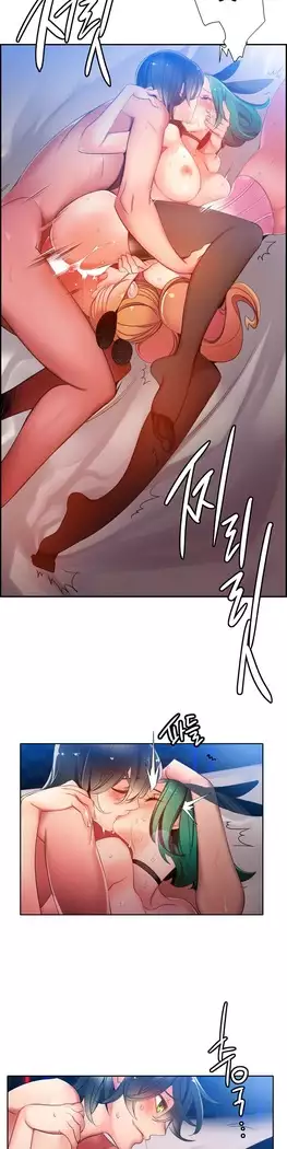 Lilith`s Cord Ch.0-27