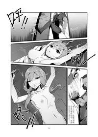 [personality] Dark Spread (Kantai Collection -KanColle-) [Chinese] [Decensored]