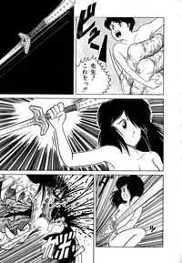 [Tarumoto Hajime] Date of the Dead