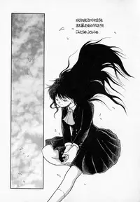 [Akiba Nagi] Houkago