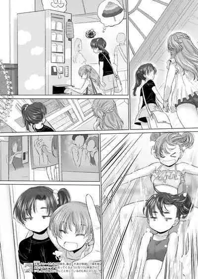 COMIC HOTMILK 2024-09