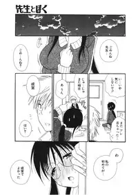 COMIC Potpourri Club 2006-01