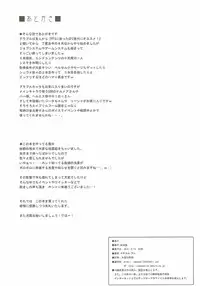 (COMIC1☆10) [YO-METDO (Yasakani An)] Djeeta x Gran Strike (Granblue Fantasy)