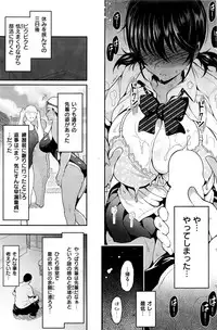 COMIC Kairakuten 2016-09