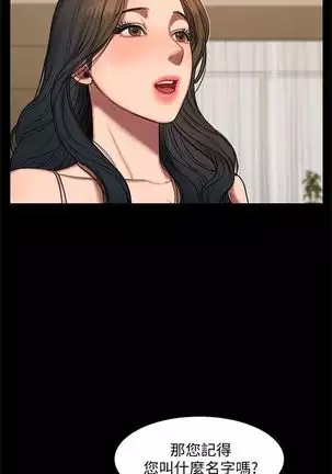 Run away 1-20 中文翻译 (更新中)