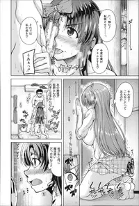 [Tarakan] Migite ga Bishoujo ni Natta kara Sex Shita kedo Doutei dayone!!