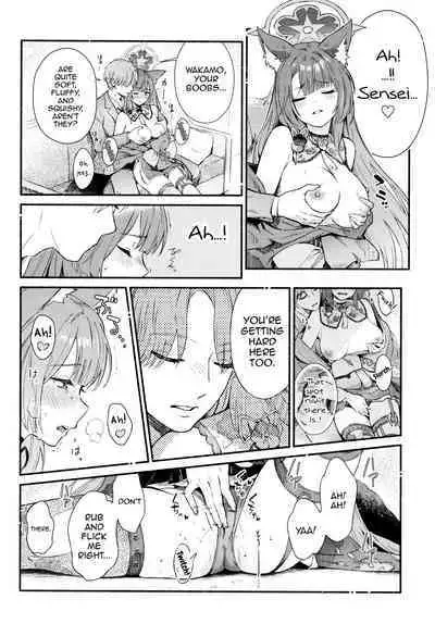 Nakimushi Ecchi | Crybaby Sex