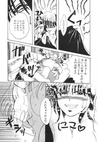 [Anthology] COMIC Hime Hyakka 1