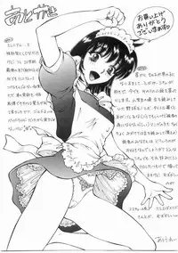 [Arou Rei] Raiyaa BOM