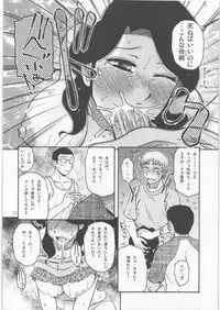 (C78) [Mashimin Koubou (Mashi Miyuki)] Roulette