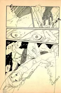 [Uchiyama Aki] Kimamana Yousei