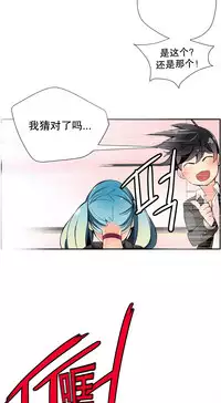 [Juder] 莉莉丝的脐带(Lilith`s Cord) Ch.1-20 [Chinese]