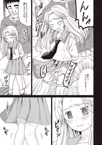 [Anma] Houkago Chikan Club [Digital]