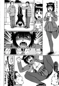 Comic Masyo 2009-03