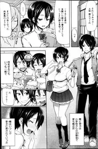 COMIC HANA-MAN 2013-02