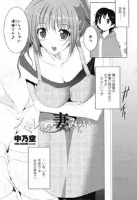 Comic Penguin Club 2008-05