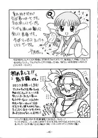 (C48) [Baraque Goya (Various)] Majyokko Spirits 2 (Various)