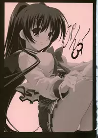 (C69) [Fuku Fuku! (Fukunaga Yumi)] Pink 3 (ToHeart2)