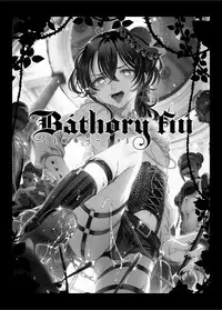 Shounen Bathory