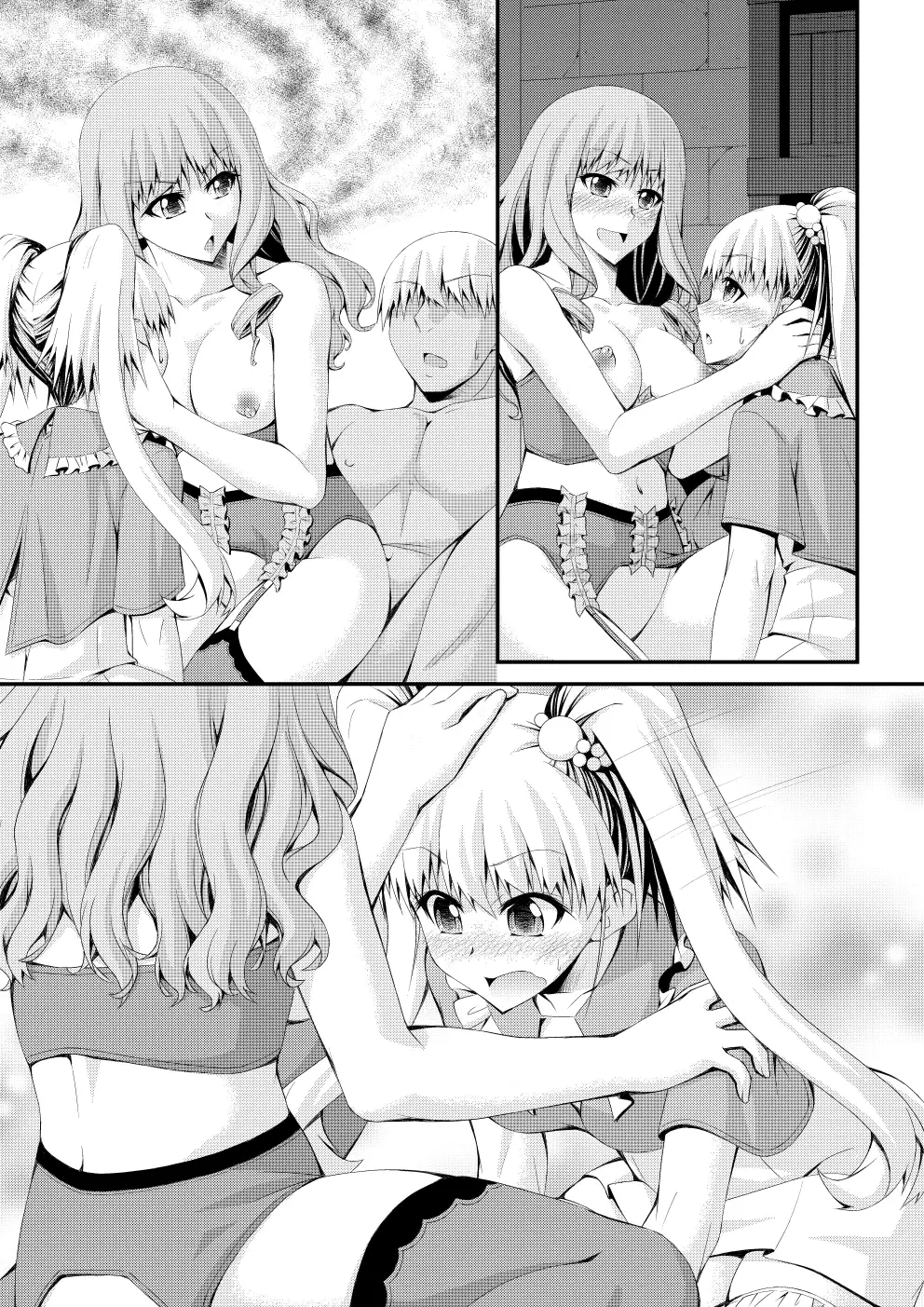 Shinsaku Doujin Muryou Manga 32P