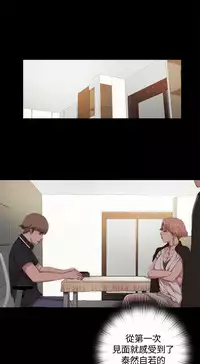 Marionette 傀儡玛莉 ch.1-7 [Chinese]