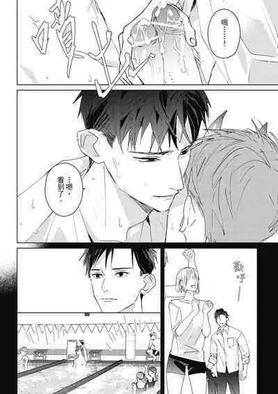 Fureai lesson keiyaku 1