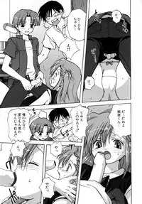 [Mitarashi Kousei] Lolikko - Lolita Girl