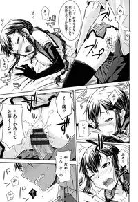 [Okara] Gentei Kanojo ~ A Limited Sweetheart