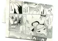 COMIC AUN 2009-11 Vol. 161