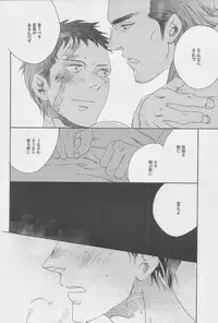 [Ochawan (Various)] Zettai Koritsu Syounen (Buraiden Gai)