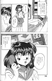 [Anthology] Chiisana Tenshi