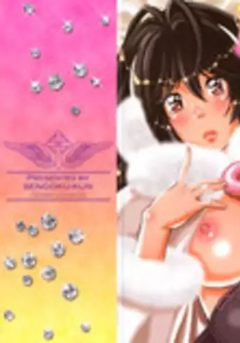 [Sengoku-kun] Haguringu | Love Maneuvering Ch. 1-8 [English] [EHCOVE]