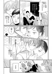 [Anthology] Pink Gold 4