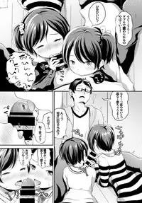 COMIC BAVEL 2018-04 [Digital]