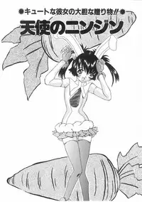 [Kawaridane Akito] Love Pressure