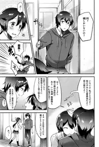 COMIC Kairakuten 2016-09