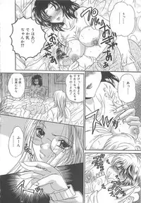 [Kujyou Rion] Koushuu Benjo Musume