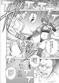 Girls Fight -Maya- Digital Comic Version