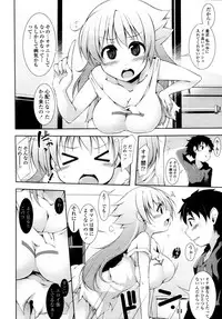 COMIC Tenma 2011-05