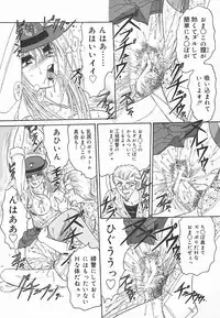 [Harukaze Saki] Immoral