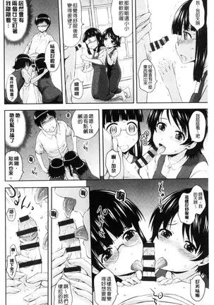 淫落する女たち